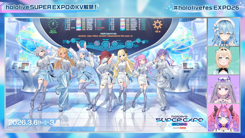 【魅せます】最新EXPO&FESグッズ情報をお届けするホロニュース【#hololivefesEXPO26】 7 47 screenshot.png