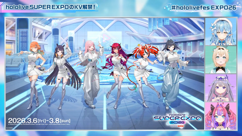 【魅せます】最新EXPO&FESグッズ情報をお届けするホロニュース【#hololivefesEXPO26】 9 2 screenshot.png