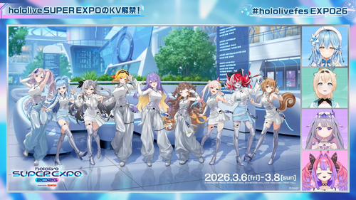 【魅せます】最新EXPO&FESグッズ情報をお届けするホロニュース【#hololivefesEXPO26】 8 42 screenshot.png