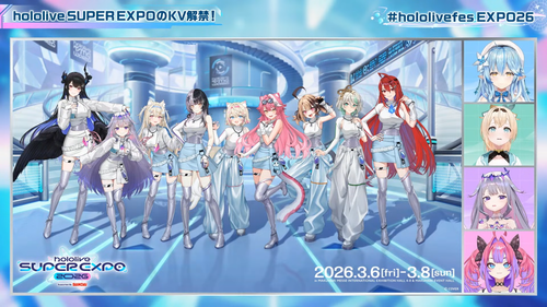 【魅せます】最新EXPO&FESグッズ情報をお届けするホロニュース【#hololivefesEXPO26】 9 27 screenshot.png