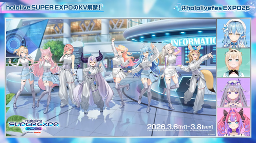 【魅せます】最新EXPO&FESグッズ情報をお届けするホロニュース【#hololivefesEXPO26】 8 2 screenshot.png
