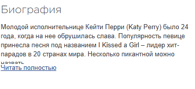 Снимок экрана 2026 01 16 083730.png