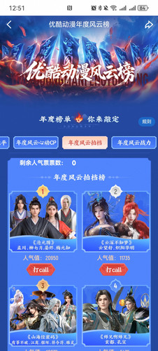 Screenshot 20260116 125110 com.youku.phone.jpg