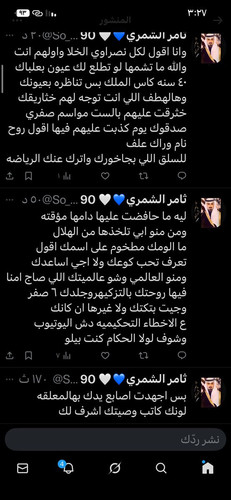 G vqn0BakAAhIsr.jpg