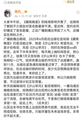 Screenshot 2026 01 15 16 51 13 48 a2db1b9502c98f25523e43284b79cce6.jpg