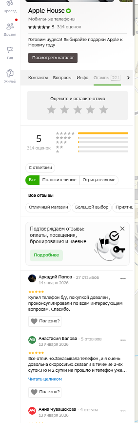shot.png