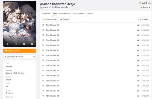 Снимок экрана 2026 01 15 120319.jpg