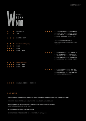WhoseMan191 (69).png