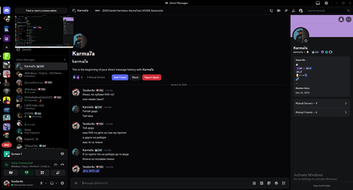 Discord khUbPUtEet.png