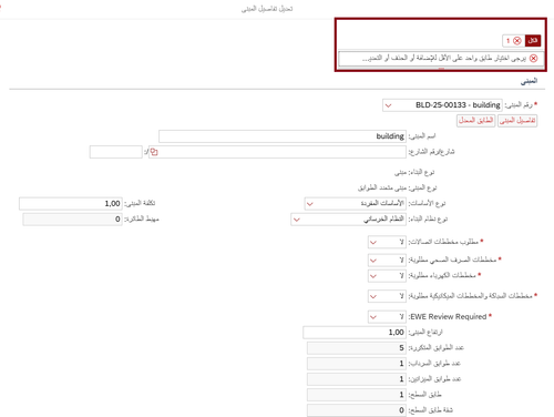 Arabic 1.png