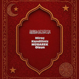 Miraç Kandiliniz Mübarek Olsun 150120260927 N5