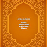 Miraç Kandiliniz Mübarek Olsun 150120260927 N6