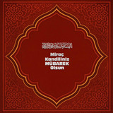 Miraç Kandiliniz Mübarek Olsun 150120260927 N7