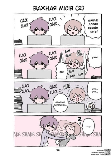 02 204 Важная місія (2).jpg