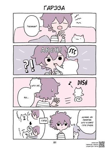 02 196 Гарэза.jpg