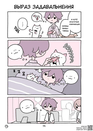 02 193 Выраз задавальнення.jpg