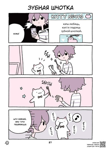 02 201 Зубная шчотка.jpg