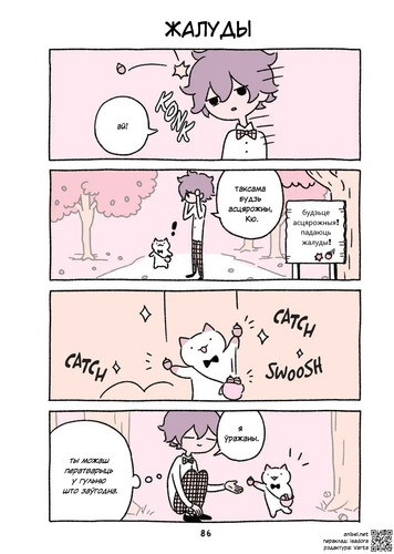 02 200 Жалуды.jpg