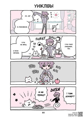 02 202 Уніклівы.jpg