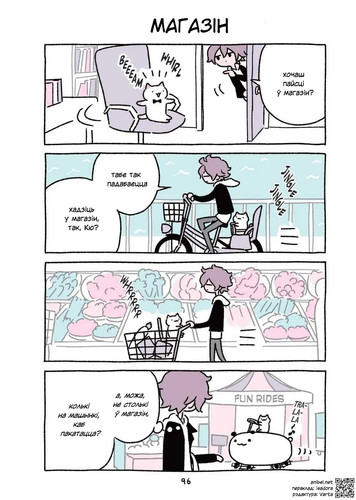 02 210 Магазін.jpg