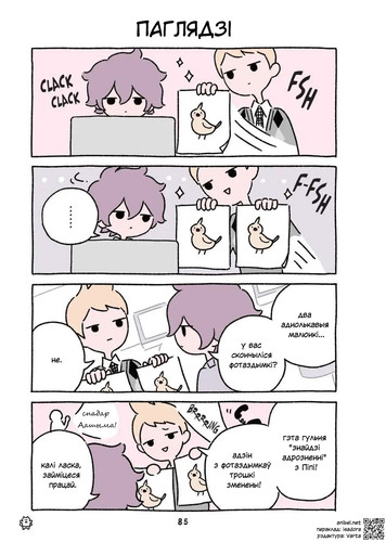 02 199 Паглядзі.jpg