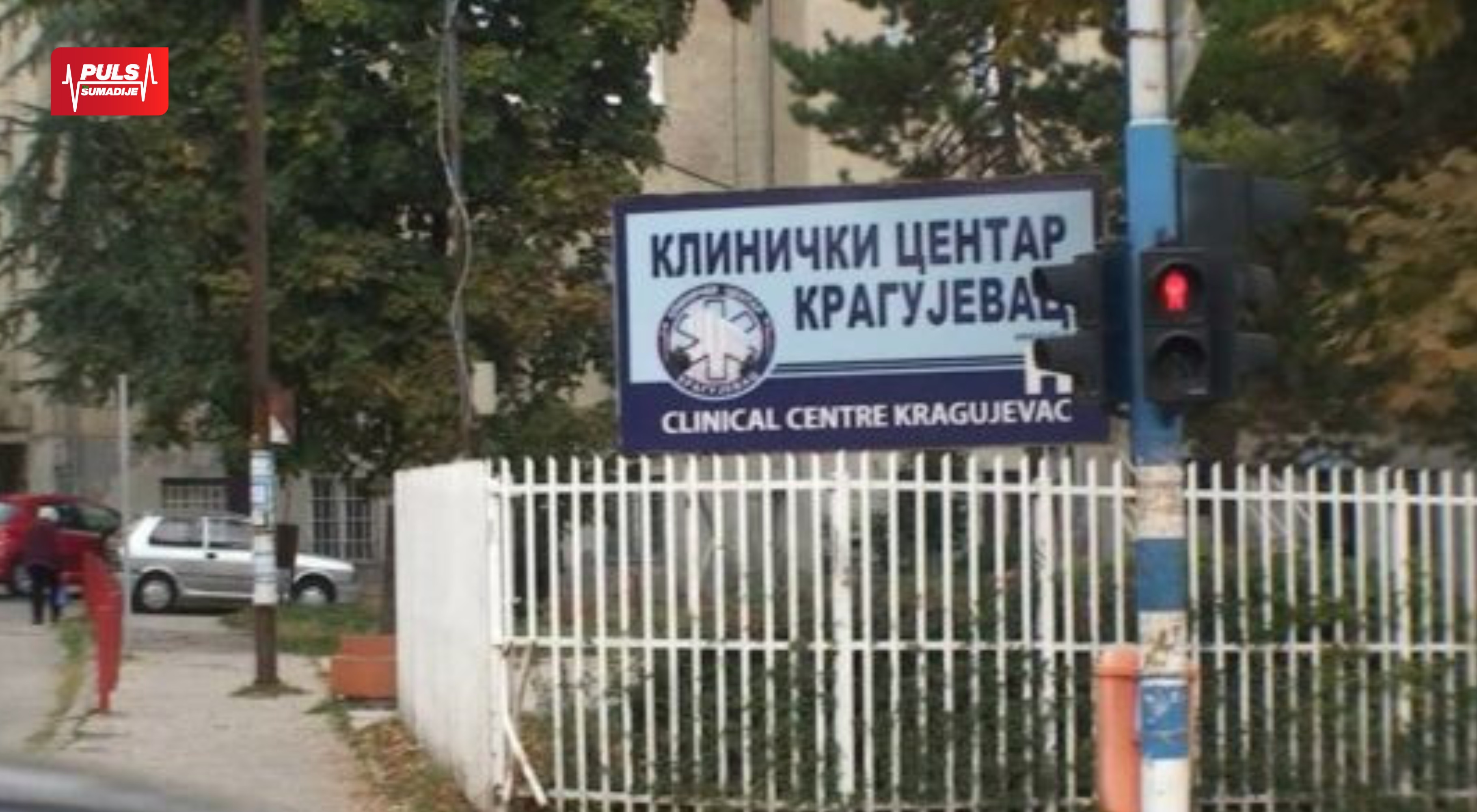POSAO U KLINIČKOM CENTRU U KRAGUJEVCU: Traže se medicinari, servirke, ali i majstori!