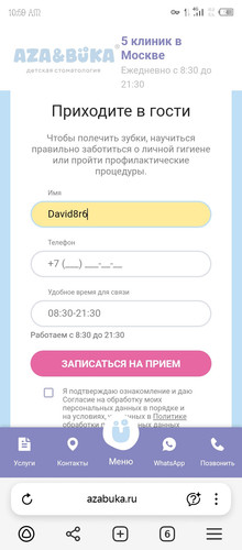 Screenshot 20251206 105949.jpg