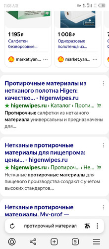 Screenshot 20251206 110323.jpg
