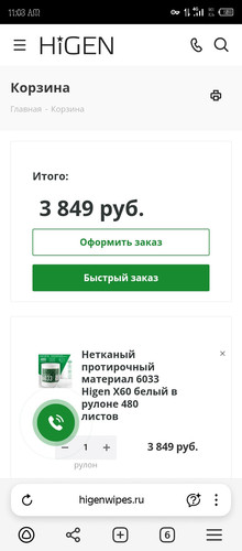 Screenshot 20251206 110353.jpg