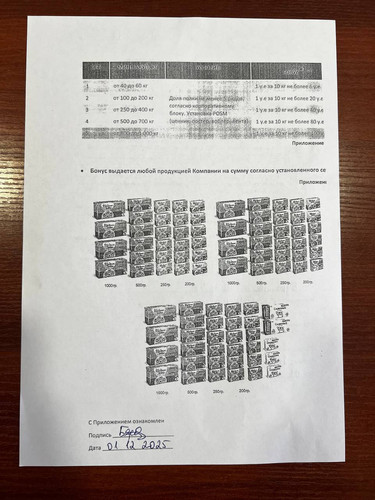 burononv samarv 1.jpg