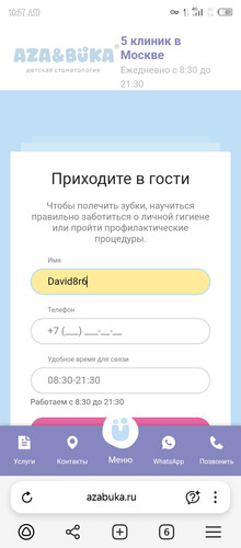 Screenshot 20251206 105742.jpg