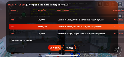IMG 2469.png
