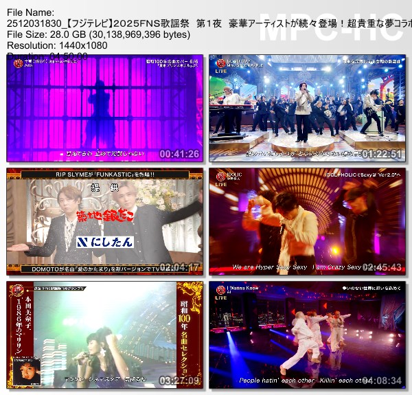 [TV-Variety] FNS歌謡祭 第1夜 – 2025.12.03