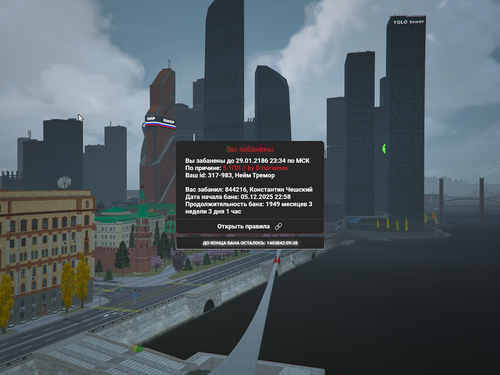 RAGЕ Мultiplауеr 06.12.2025 13 24 37