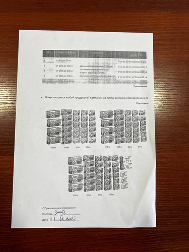 xamrayev sherzod 1.jpg