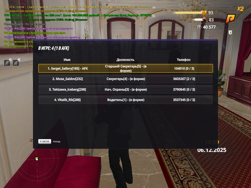 Снимок экрана (219).png