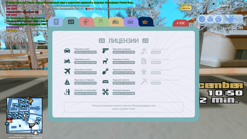 Grand Theft Auto San Andreas Screenshot 2025.12.06 09.50.09.86.png