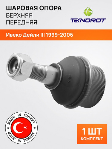 TEKNOROT F914 1 МБ 1.jpg