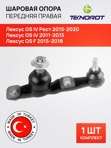 TEKNOROT LX324 1 СНД 1.jpg