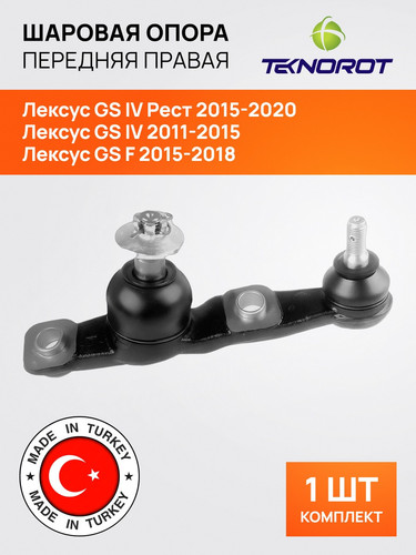 TEKNOROT LX324 1 МБ 1.jpg