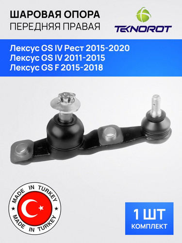 TEKNOROT LX324 1 ГДВ 1.jpg