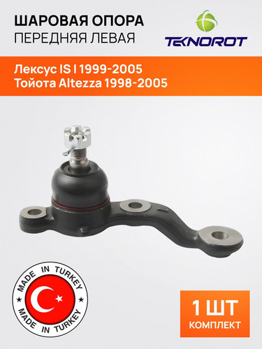 TEKNOROT LX335 1 МБ 1.jpg