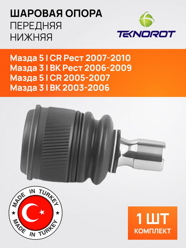TEKNOROT MA336 1 МБ 1.jpg
