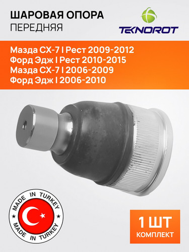 TEKNOROT MA515 1 МБ 1.jpg