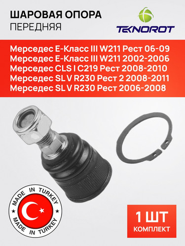 TEKNOROT M875 1 СНД 1.jpg
