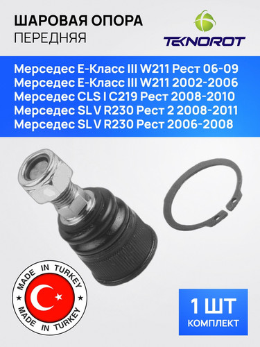 TEKNOROT M875 1 ГДВ 1.jpg