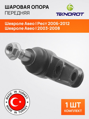 TEKNOROT CH205K 1 МБ 1.jpg