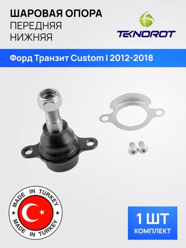 TEKNOROT FO834K 1 ГДВ 1.jpg