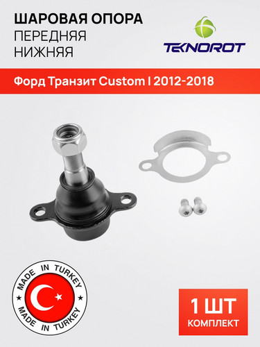 TEKNOROT FO834K 1 СНД 1.jpg