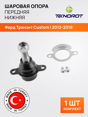 TEKNOROT FO834K 1 МБ 1.jpg